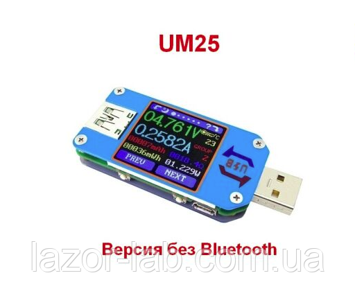 Багатофункціональний USB-тестер RuiDeng UM25