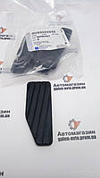 Накладка педали газа Matiz GM - 94580407