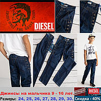 Підліткові фірмові джинси, молодіжні, сині — Diesel&Vigoss