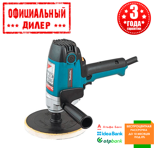 Полировальная Шлифмашина для Авто Makita PV 7000 C 900 Вт 165 Мм YLP ...
