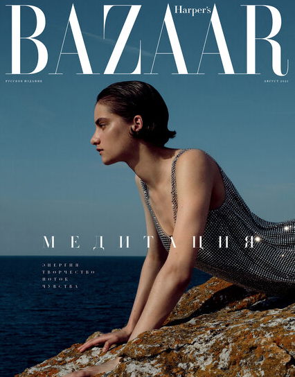 Harper's Bazaar журнал №8 серпень 2021 (зарубіжне видання), фото 1