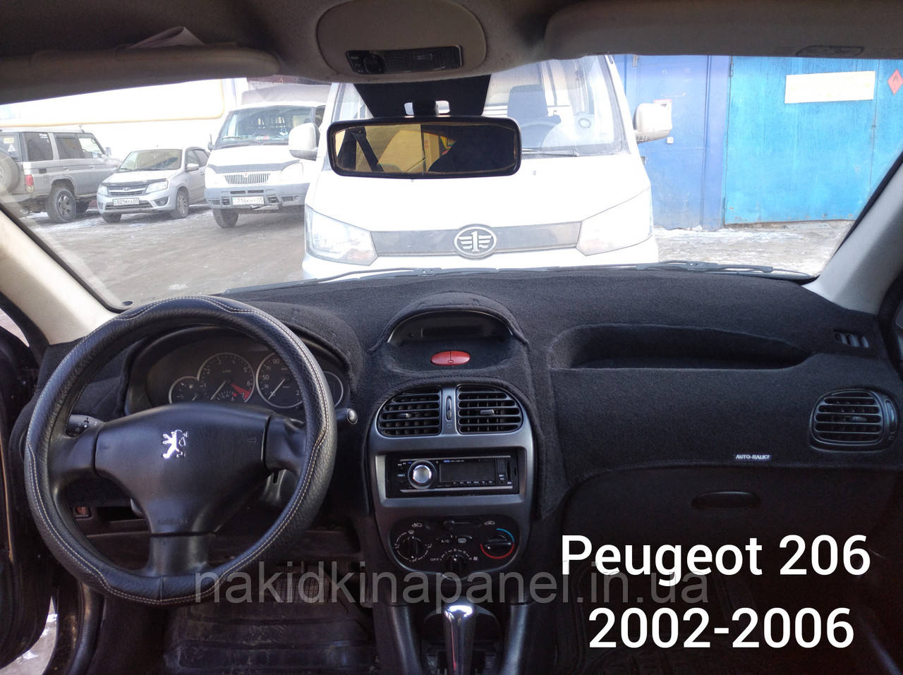 Накидка на панель приладів PEUGEOT 206 2002-2006