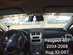 Накидка на панель приладів PEUGEOT 407 2004-2008 Чохол/накидка на торпеду автомобіля Пежо 407