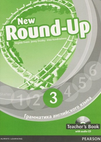 New Round Up 3. Teacher’s Book + CD