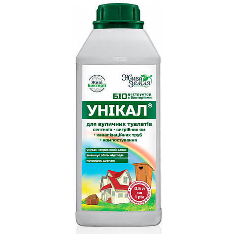 Унікал біодеструктор 0,5 л БТУ-Центр, фото 1