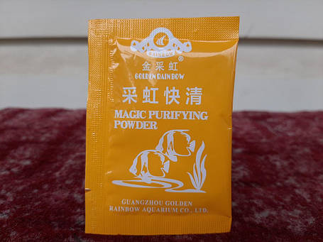 Препарат для акваріума AQUAXER Magic Purifying Powder, 5 г на 500 л., фото 1