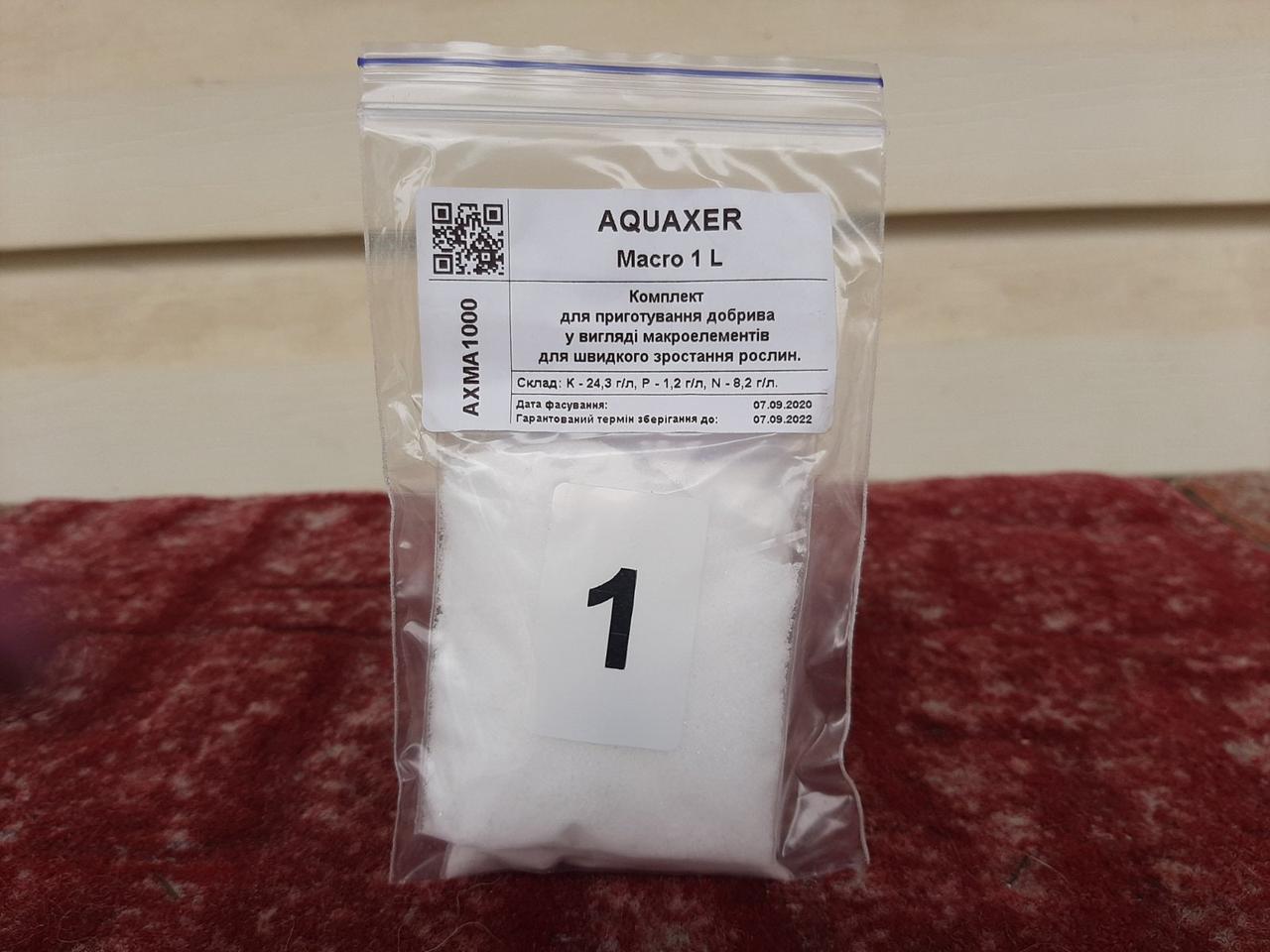 Добриво для акваріумних рослин AQUAXER Macro, макроелементи 1000 ml, на 100000 л.
