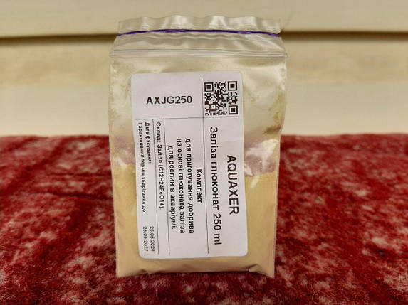 Добриво для акваріумних рослин AQUAXER Заліза глюконат 250 ml, на 8000 л., фото 1