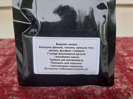 Наповнювач для акваріумних фільтрів, Boyd Enterprises Chemi Pure Blue, до 50 л., фото 3