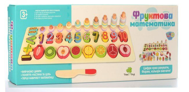 Дерев'яні іграшки для дітей, фруктова математика, "Набір першокласника", цифри, фрукти, фігури, MD 2284