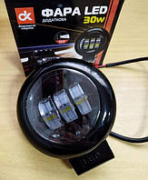 Фара LED СТГ кругла 30W