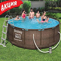 Круглий каркасний басейн 366 x 100 см Bestway 56709 Ротанг Steel Pro з фільтром, Великий для всієї родини