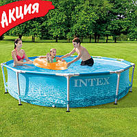 Каркасний басейн 305х76см Intex 28206 Metal Frame Pool круглий Сімейний дитячий збірний вуличний для будинку дачі