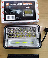 Фара LED дополнительная прямоугольная 48W
