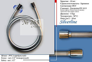 Шланг для душа Hansgrohe №265 1,6 м