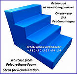 Блок Сходинки для реабілітації - Сходи з пінополіуритану - Rehabilitation Staircase Foam Block 90x50x50, фото 3