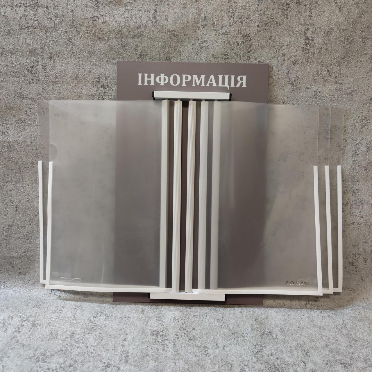 Стенд книжка 5 карманов с любым заголовком от Мир стендов - 1273116634