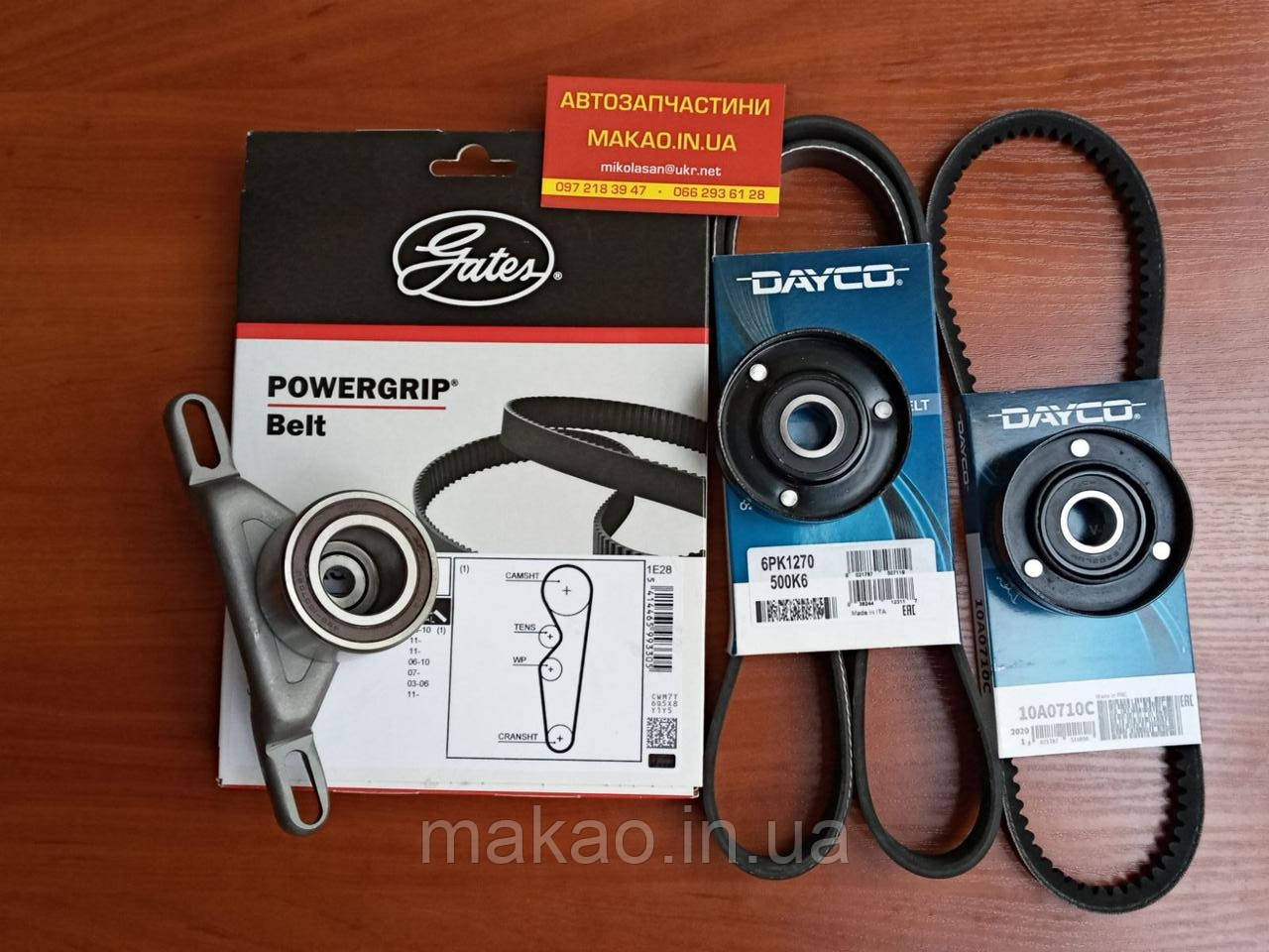 Комплект ГРМ (всі ремені+ролики) 1.5 16v ZAZ Forza, Chery A13. Ремінь ГРМ Бельгія "Gates"