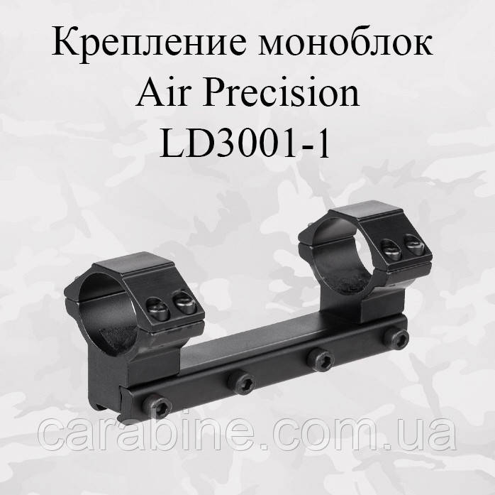 Кріплення моноблок "Air Precision" LD3001-1
