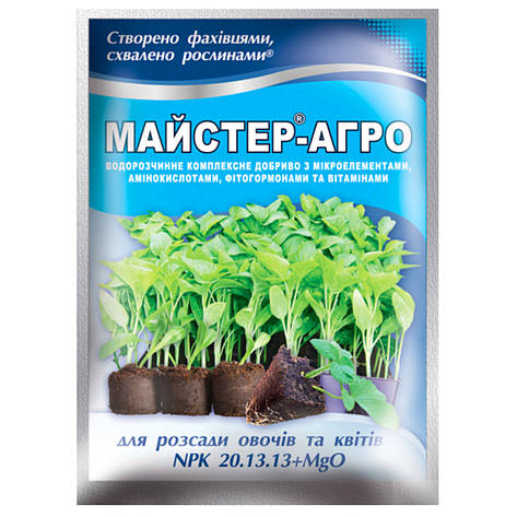 Добриво Майстер-агро для розсади 25 г ТОВ Караван, фото 1