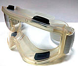 Окуляри Vision, фото 2