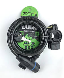 Замок Greys спіральний з кріпленням 10*1500мм, 2ключі в компл., кріплення GR51015