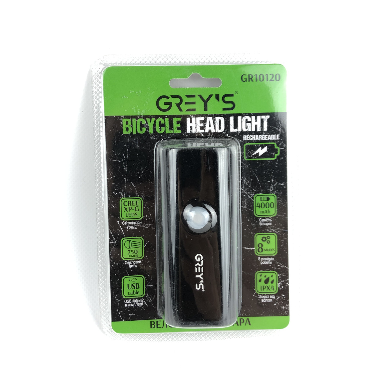 Велосипедна фара Grays LED, 8 різ.роботи, ІPX4, microUSB, кріпив на кермо GR10120