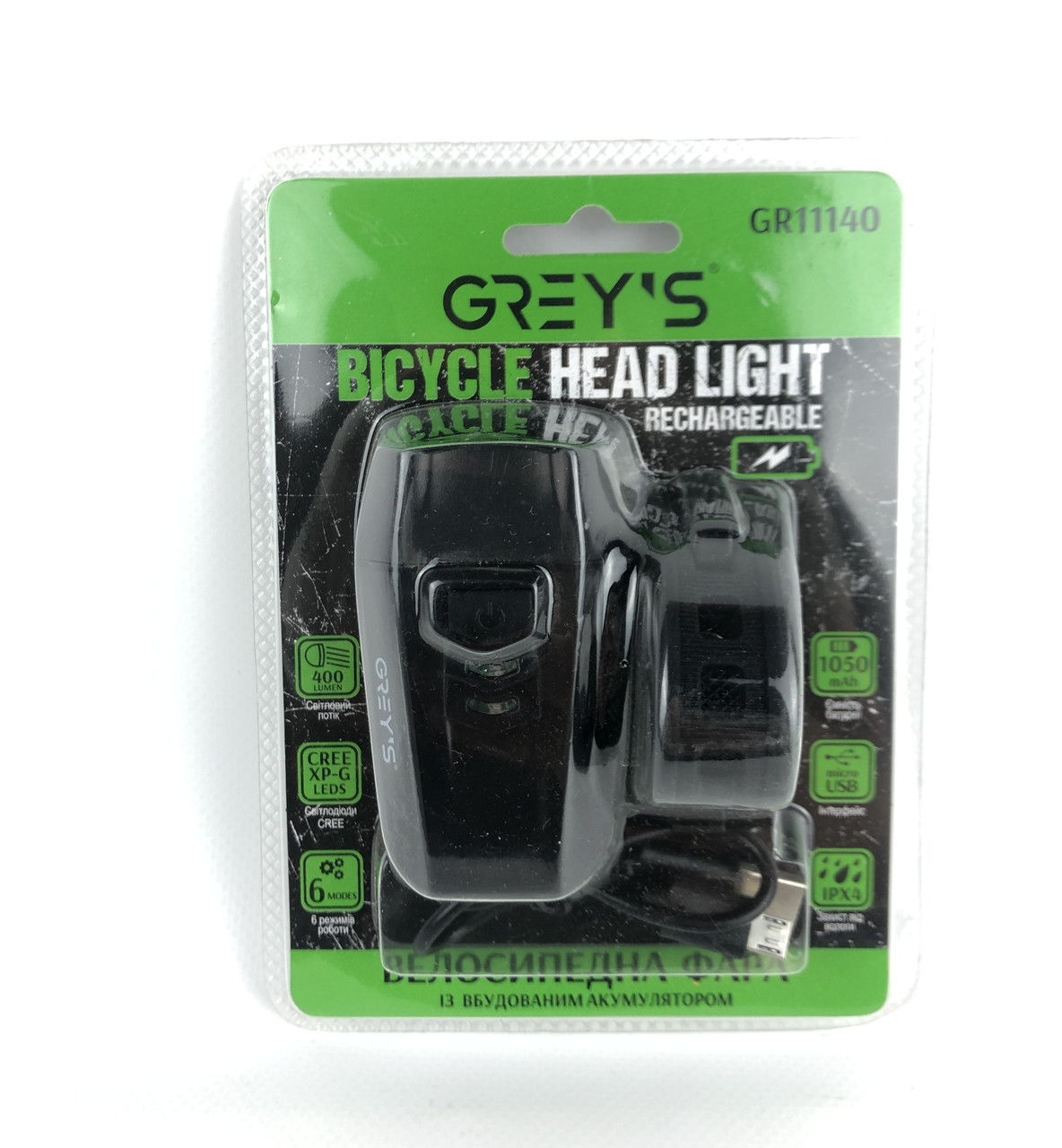 Велосипедна фара Grays LED 1 * Cree XP-G робота у 8 годин, 6 різ., ІPX4, microUSB, кріпл GR11140