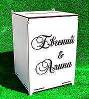 Весільний Банк для Грошей Іменний 26 см Дерев'яна Коробка з Іменами Весільна Казна скриню скарбничка на весілля