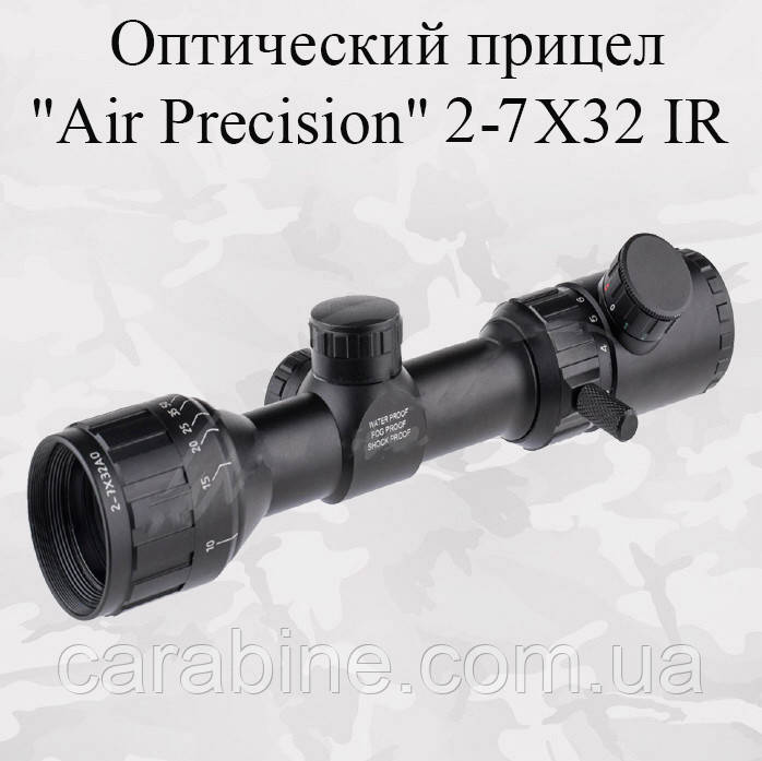 Приціл оптичний для пневматичної зброї Air Precision 2-7X32 IR