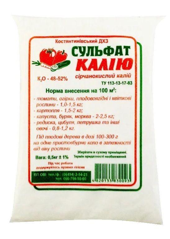 Добриво Сульфат калію 500 г