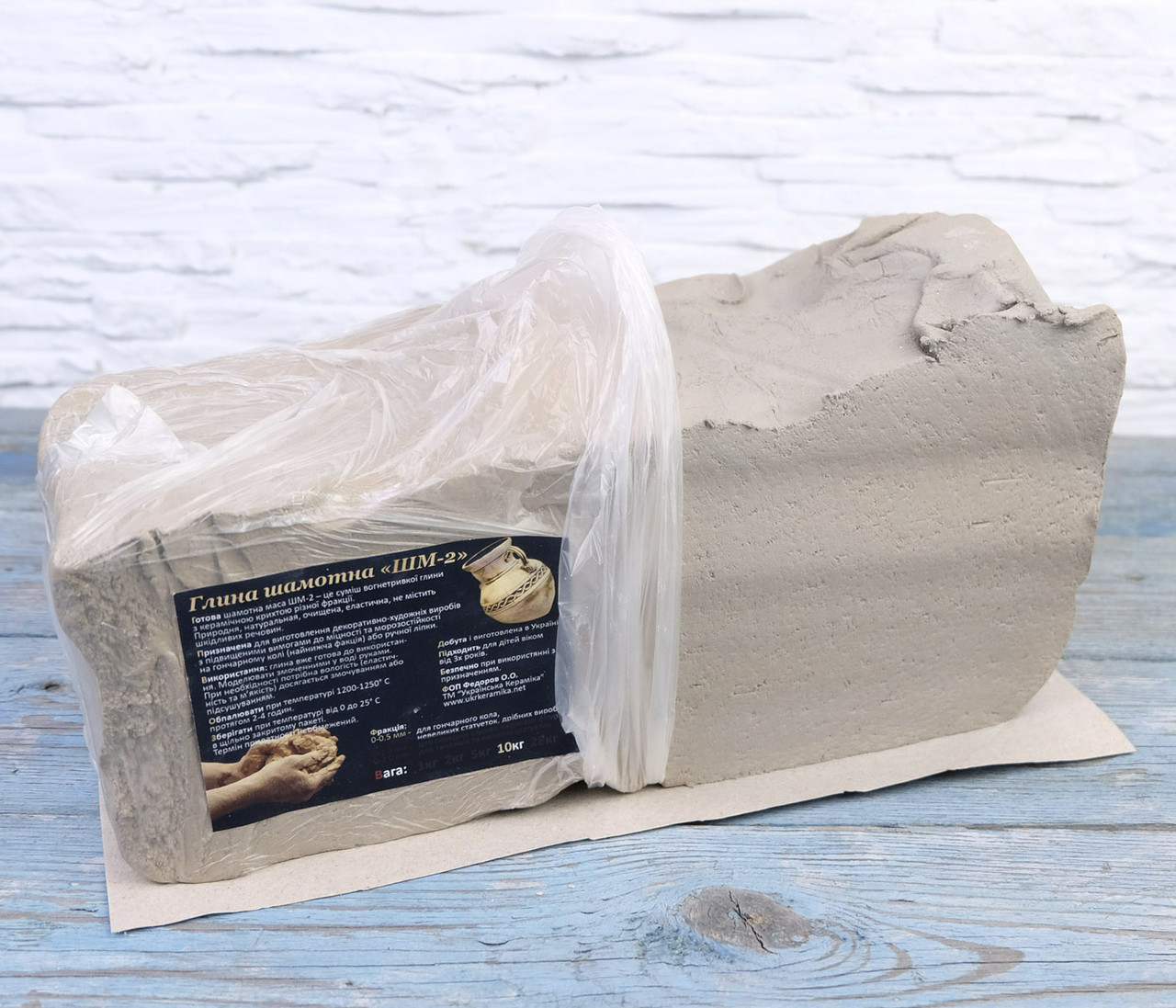 Глина шамотна 10 кг ШМ-2/0.5 - натуральна глина фракція до 0.5 мм, фото 1
