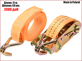 Стяжні ремені для кріплення вантажу 12 метрів х 50 мм Vorel 82412