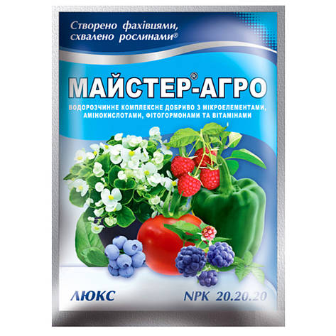 Добриво Майстер-агро люкс універсальне 25 г ТОВ Караван, фото 1