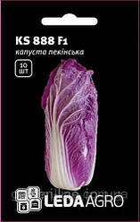 Насіння Капуста пекінська KS 888 F1 червона 10шт ТМ LEDAAGRO
