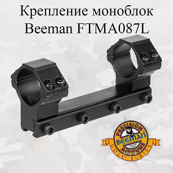 Кріплення моноблок Beeman FTMA087L