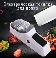 Точилка для ножей электрическая Wi-sharp. Электроточилка для ножей, ножниц, топора