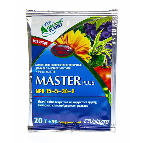 Добриво Майстер Master plus люкс NPK 15.5.30 25 г Valagro, фото 1