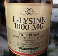 L- лизин Солгар Solgar L-Lysine 1000 mg 250 таблеток