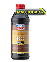 Синтетична гідравлічна рідина Zentralhydraulik-Oil 2500 1 л.