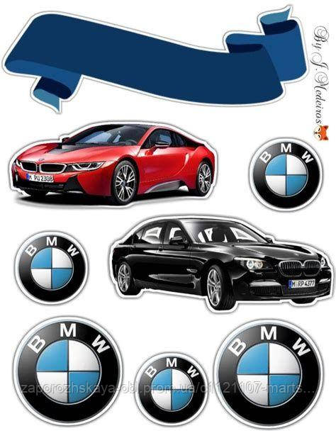 Машина 8 вафельна картинка, фото 1