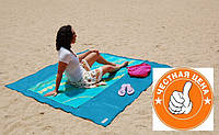 200x200 см Пляжная подстилка покрывало анти-песок Sand Free Beach Mat для моря и пикника