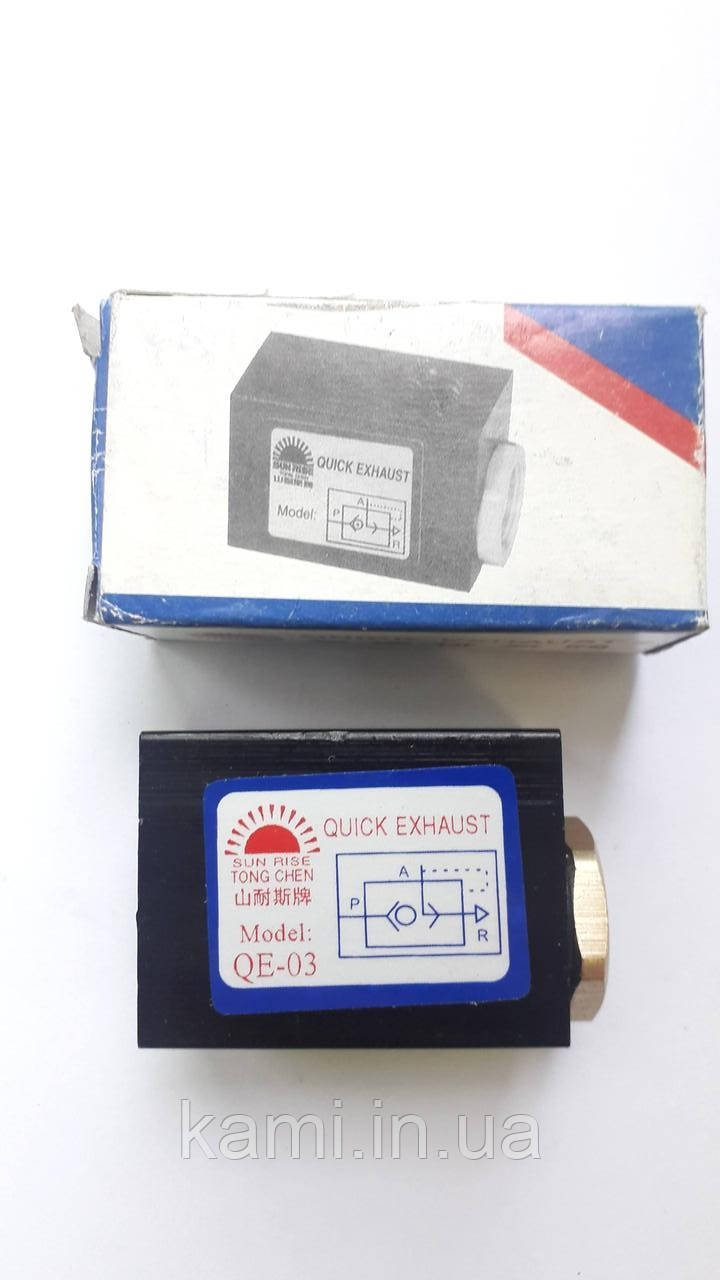 Електромагнітний відсікач QE-03 на крайкооблицювальний верстат MFBJ-503II, фото 1