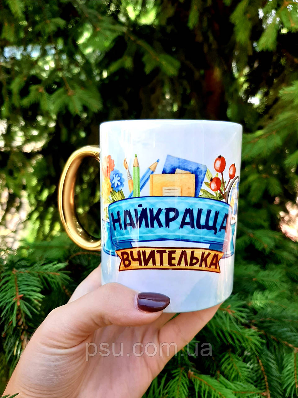 Чашка Найкращий вчитель, рожеві квіти