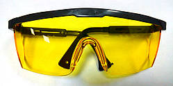 Окуляри Комфорт-ж VITA (жовті) з регульованою дужкою
