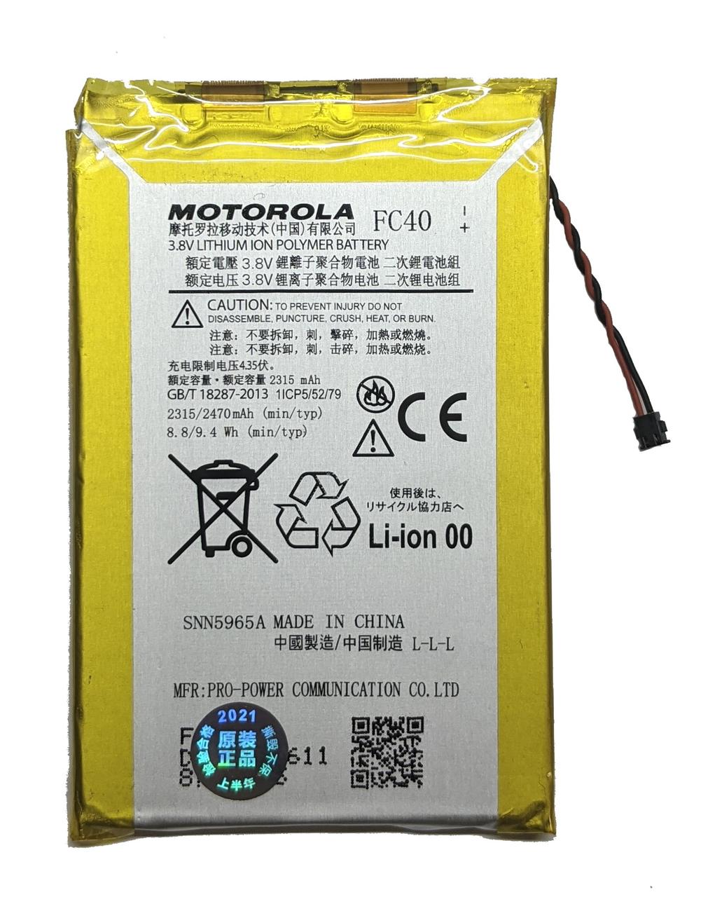 Аккумулятор Motorola FC40 Moto G3 XT1540 XT1541 XT1543