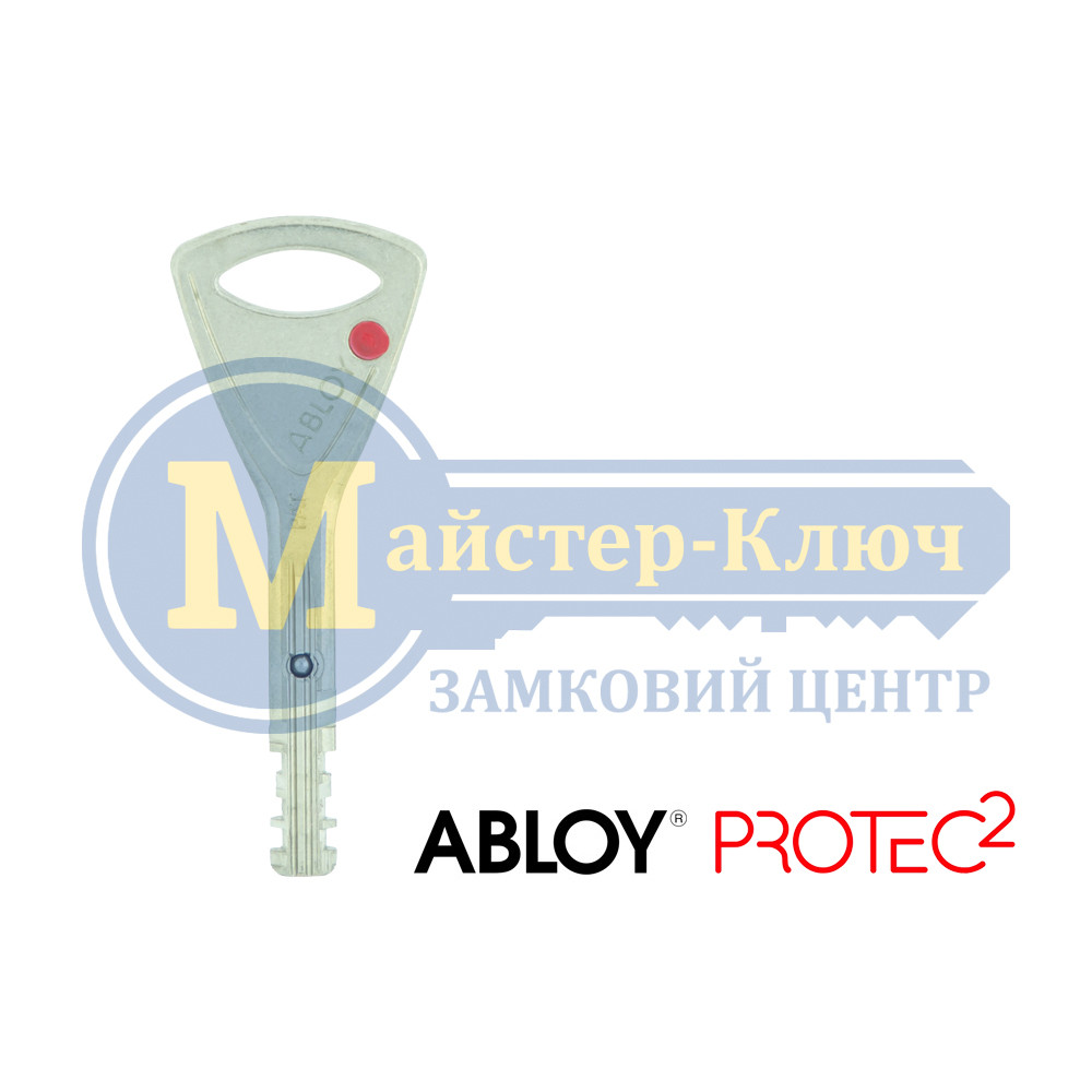 Виготовлення ключів ABLOY Protec2