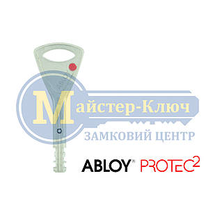 Виготовлення ключів ABLOY Protec2