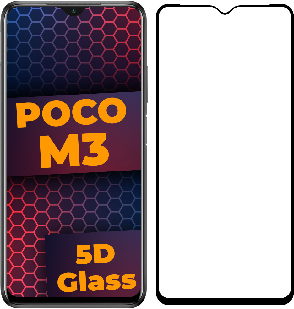 Защитное стекло для Xiaomi Poco M3 - фото 1 - id-p1408182959