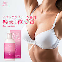 Крем для ухода за бюстом - Упругость, Эластичность, Увлажнение груди, 100 грамм, на 1 месяц, Япония